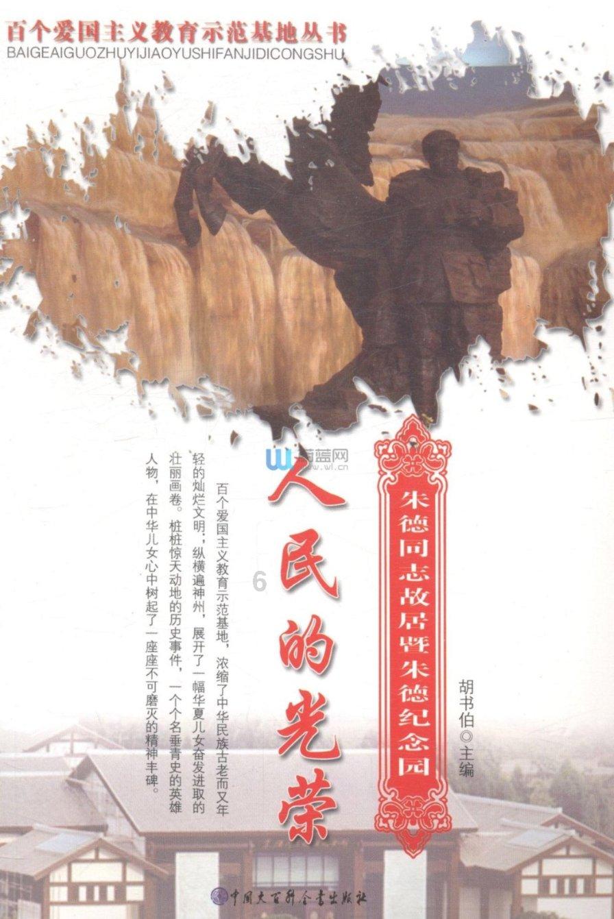 小鸡要回家