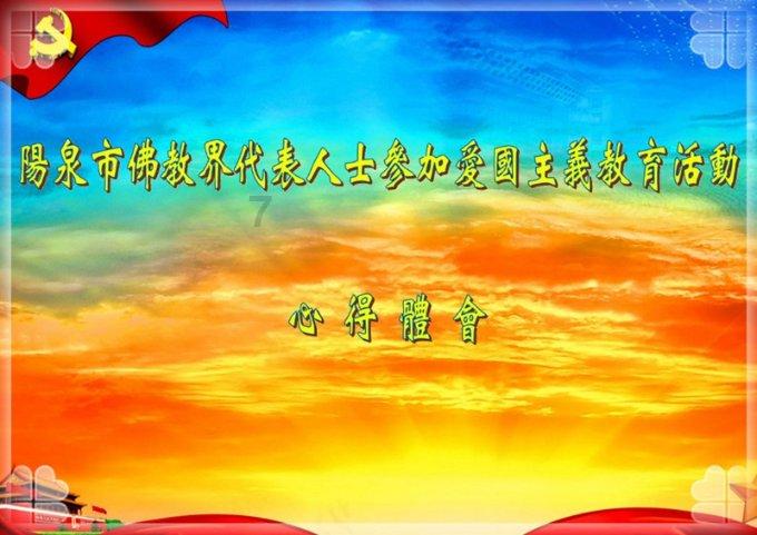 看门狗