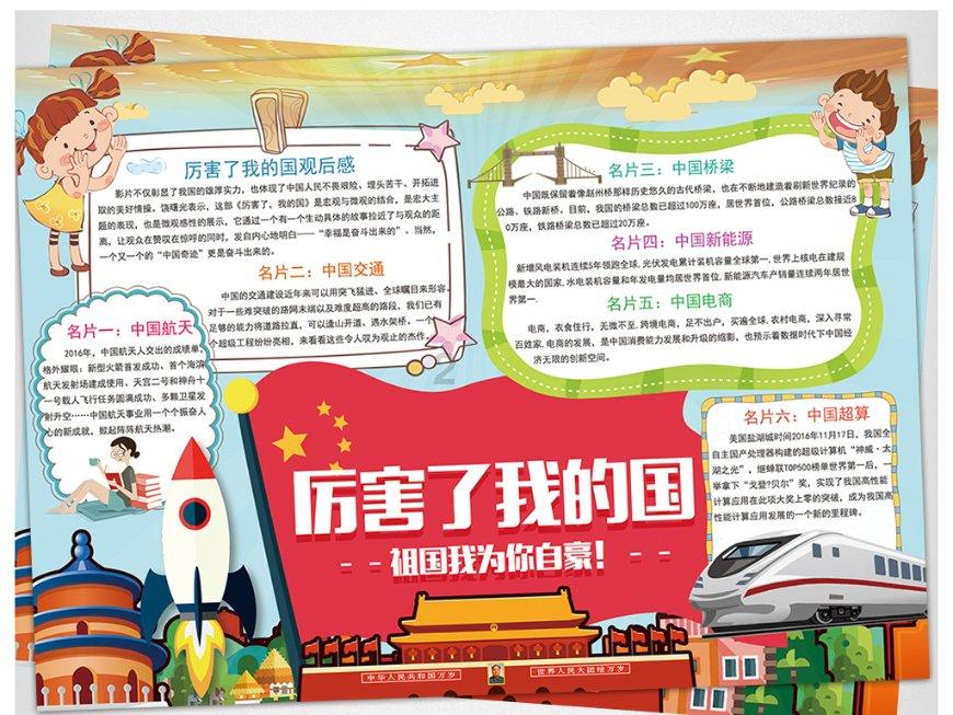 发现电脑中病毒了该如何处理游戏画面