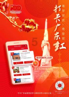 暗黑地牢
