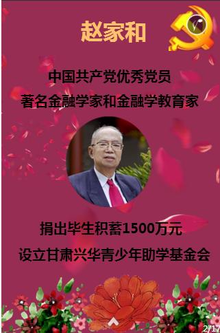 超能战区