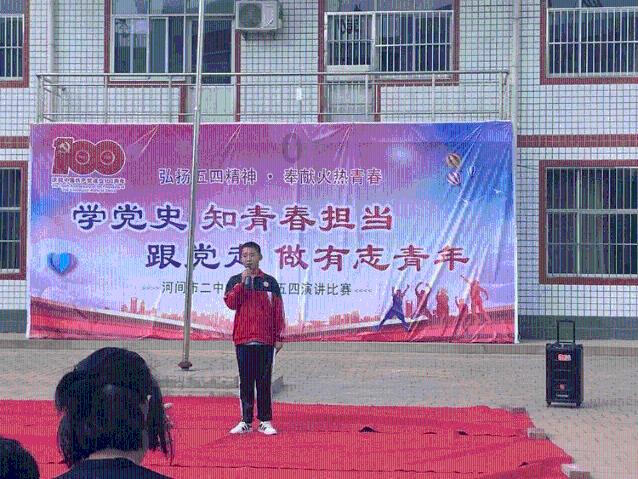 集装箱货运船