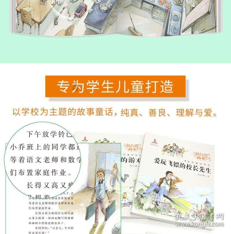 割绳子吃寿司